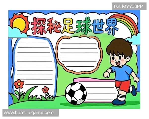 快乐足球理解:探索足球运动中快乐的真谛与团队精神的魅力 快乐足球理解:探索足球运动中快乐的真谛与团队精神的魅力