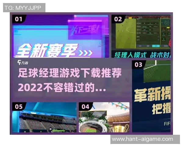 探索FIFA足球经理15的战术深度与球队管理技巧提升你的游戏体验与胜率