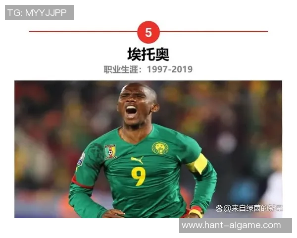 足球黑人球员的崛起与挑战：在绿茵场上的奋斗与荣耀